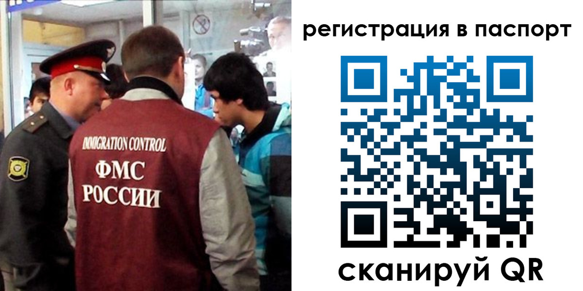 временная регистрация поиск в Южноуральске