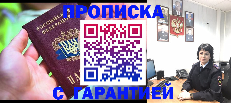 регистрация для дет. сада в Южноуральске